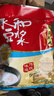 永和豆浆原磨风味原味豆浆粉1.2kg 30g*40小包 营养早餐冲饮谷物 实拍图