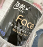 洁柔有芯卷纸 黑Face加厚4层160克*24卷 高克重 卫生纸卷筒纸纸巾整箱 实拍图