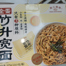 珠江桥牌全蛋竹升宽面65g*15包手工面云吞面儿童挂面鸡蛋面 0添加面条礼盒 实拍图