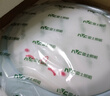 雷士（NVC）LED照明吸顶灯儿童氛围卧室灯健康护眼创意可爱童趣卡通龙猫蓝色 实拍图