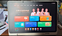 学而思学习机P4焕新款 学习平板 AI学习机 护眼好屏 全年龄段 校内同步课12.1英寸 6+128G 实拍图