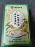 南京同仁堂西洋参黄芪菊花枸杞茶清护金银花热决明子肝养生茶150g 实拍图