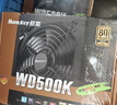 航嘉（Huntkey）WD500K 金牌500W电脑电源（80PLUS金牌/单路40A/全电压/LLC+SR+DC-DC/智能温控/apex英雄） 实拍图