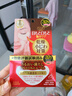 高丝（Kose）眼膜32对 减少细纹 润亮眼周 紧致肌肤 补水滋润节日生日礼物 实拍图