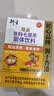 衍生七星茶清清宝山楂鸡内金甘草饮料 奶粉伴侣 香港著名品牌 200g 实拍图