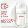 贝亲（Pigeon）自然实感第3代启衔奶嘴 宽口径奶嘴 M号-2只装 3个月以上  BA135 实拍图