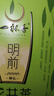 一杯香茶叶绿茶正宗明前早春龙井茶250g2026新茶春茶礼盒装自己喝散装 实拍图