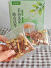西知堂陈皮茯苓茉莉花茶150g浊排口气茶香体泡水喝体香茶祛身湿重茶包 实拍图