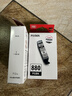 佳能（Canon）PGI-880 PGBK 黑色墨盒(适用TS8380t/TS708/TS708t/TS9580/TS9180/TS8380) 实拍图