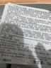 雅诗兰黛智妍胶原霜乳霜款面霜75ml紧致淡纹护肤品套装化妆品礼盒生日礼物 实拍图