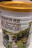 海普诺凯1897荷致A2蛋白*奶源版幼儿奶粉3段(12-36月)400g*1罐【顶奢升级】 实拍图
