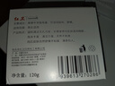 红卫羊脂皂香皂洗脸皂洗澡肥皂沐浴控油洁面皂120g*5块 实拍图