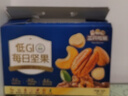 三只松鼠低GI每日纯坚果750g30袋腰果开心果干休闲零食大礼包端午团购送礼 实拍图