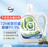 威露士la有氧洗衣液松木香16斤套装（瓶1L*4+补充袋装500ml*8） 实拍图