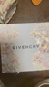 纪梵希（Givenchy）【达人专享】粉丝绒N27雪柿桃豆沙口红唇膏化妆品 生日礼物 实拍图