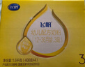 飞鹤飞帆OPO促吸收幼儿配方奶粉四联包3段1600克g(400g*4袋)DHA好脑力 3段 1600g 6盒 【咨询更便宜】 实拍图