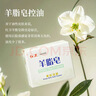 红卫羊脂皂洗脸洗澡香皂清洁控油无添加手工沐浴皂礼盒羊脂肥皂老国货 红卫羊脂皂 120g 5块 【划算装】 实拍图