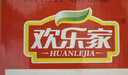 欢乐家糖水黄桃罐头252g*9瓶 新鲜水果罐头 送礼礼盒 休闲零食 实拍图