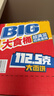 康师傅 方便面 大食桶红烧牛肉桶面144g*12 泡面整箱速食 方便食品 实拍图