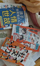 全3册 漫画孩子你要懂点儿人情世故+让孩子赢在情商+漫画读取社交力 让孩子做事有边界 说话有分寸处事有原则 孩子你要懂点儿人情世故 实拍图