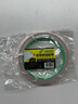 北极熊（Polar bear）双面铜箔胶带10mm*10m导电胶布纯铜耐高温信号增强屏蔽散热铜箔贴纸 双导铜箔胶带 1卷 1010A 实拍图