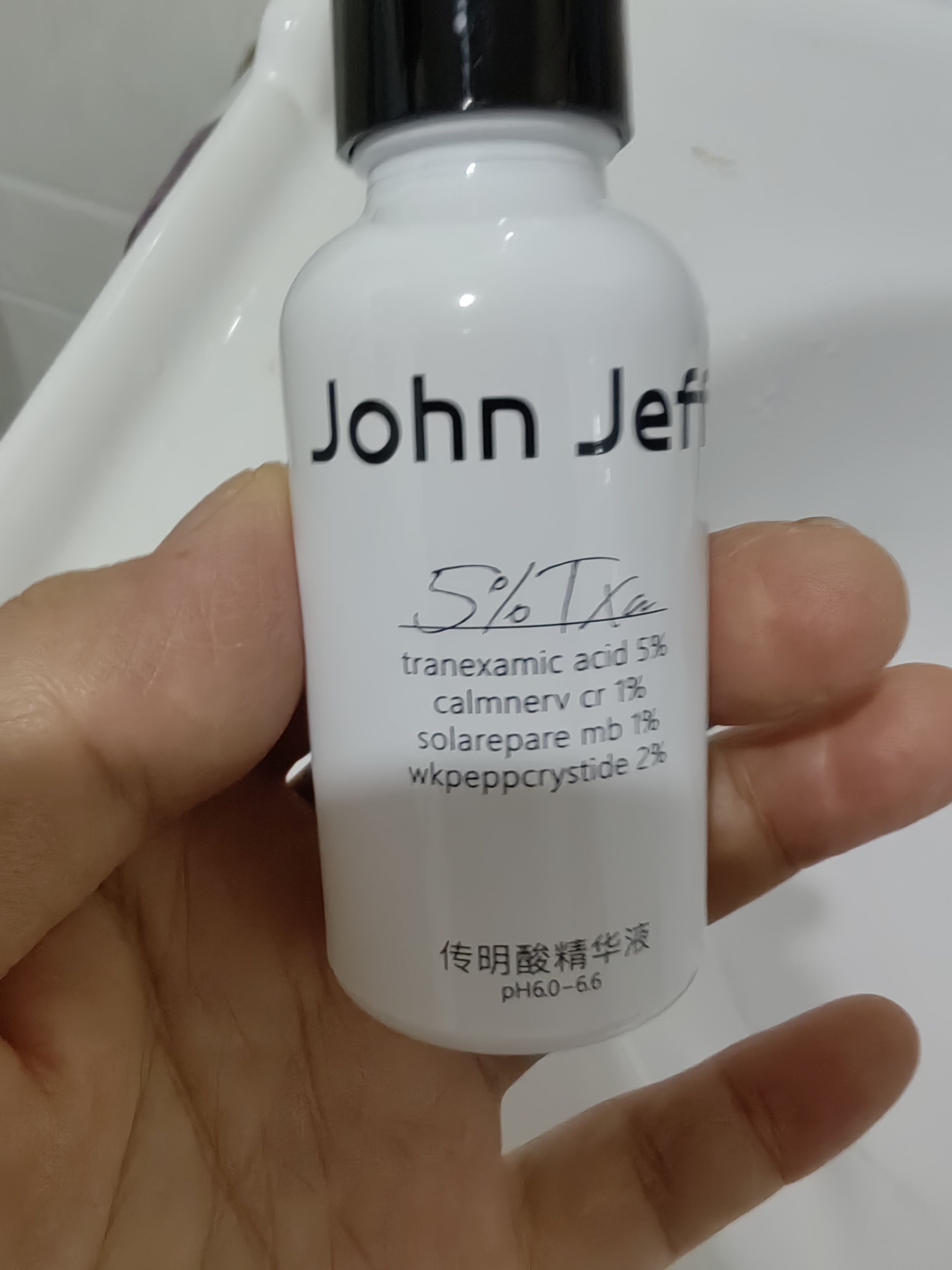 John Jeff传明酸精华液面部精华净黄提亮肌肤改善暗沉肤色姐夫 30ml 实拍图