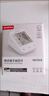 鱼跃（yuwell）充电语音电子血压计670CR血压仪医用高精准高血压测量仪家用升级 实拍图