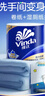 维达（Vinda）有芯卷纸 蓝色经典4层200克*27卷 高克重卫生纸 厕纸纸巾整箱 实拍图
