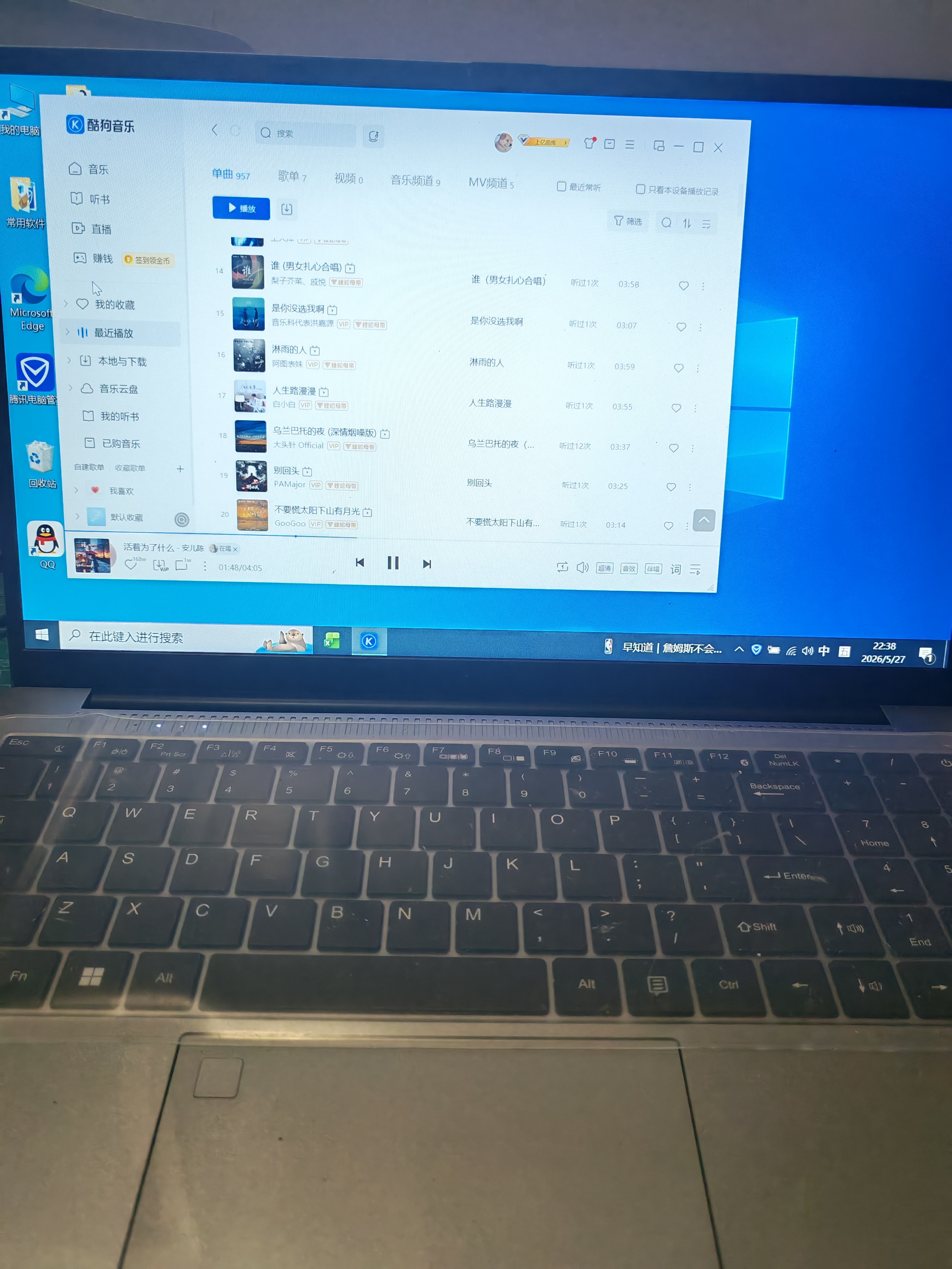 樱本2026新款笔记本电脑【官方20%补贴】酷睿i9/i7独显高性能轻薄大学生Ai设计手提办公机全能游戏本 【顶配版】锐龙R7大核+Ai独立显存/电竞游戏【24核线】 32G运行+1TB超速固态【年度 实拍图