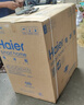 海尔（Haier）200L单温冰柜小型家用小冰柜冷冻藏转换冷柜小冰箱减霜一级能效PCM内胆BC/BD-200GHPW9DT价保618 实拍图