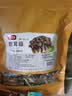 富昌 鹿茸菇200g  鹿茸菌菇 炒菜煲汤火锅食材 实拍图