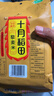 十月稻田 藜麦米 2斤 全谷物粗粮 新米 五谷杂粮 轻食高蛋白膳食纤维 实拍图