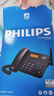 飞利浦（PHILIPS）全网通4G5G无线插卡固话电话座机电信移动联通广电4G网高清免提CORD890D 黑色 实拍图