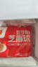 千味央厨芝麻球豆沙馅260g*4/约45个油炸小食糯米麻球麻团早餐食品半成品 实拍图