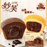 康师傅 妙芙蛋糕 巧克力味200g 糕点点心饼干 早餐面包零食 实拍图