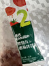 英氏婴幼儿番茄酱120g宝宝婴儿儿童辅食调味品料拌饭酱小袋新疆番茄 实拍图