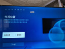 TCL雷鸟电视【价保618】 43雀5 25款 43英寸 144Hz高刷 1.5+32GB内存  平板电视43F295C-JN 实拍图