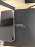 vivo X300 16GB+256GB 惬意紫 蔡司2亿超级主摄 蔡司APO超级长焦 5年持久流畅OriginOS 6 拍照 AI手机 实拍图
