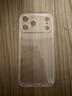 品胜【相机键全包|气囊升级】适用iPhone17ProMax手机壳苹果17ProMax保护套晶透耐磨简约气囊防摔壳 实拍图