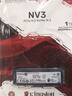 金士顿（Kingston）1TB SSD固态硬盘 M.2(NVMe PCIe 4.0×4) NV3系列 读速6000MB/s AI 电脑配件 实拍图