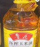 鲁花食用油 非转基因 玉米油3.09L香飘万家 实拍图