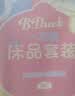 有时光一次性睡袋火车卧铺隔脏睡袋酒店旅行床单被罩枕套三四件套 实拍图