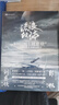 流浪地球 刘慈欣短篇小说精选 散落在三体之外的刘慈欣宇宙 关于未来和宇宙 中国人想象力的代表作 从流浪地球开始敬畏宇宙 从读刘慈欣开始仰望星空 实拍图