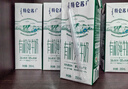 蒙牛特仑苏有机纯牛奶250mL*12盒 品质奶源 送礼盒装端午礼盒 实拍图