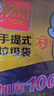 利得背心垃圾袋黑色50*60cm150只双面1.6丝办公家用大号手提袋 实拍图