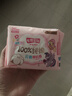 七度空间少女超薄100%纯棉透气卫生巾日夜用姨妈巾组合48片【新国标认证】 实拍图