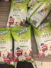 雀巢（Nestle）果维C+苹果味840g/袋 富含维C 低脂果珍冲饮果汁粉 实拍图