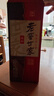 泸州老窖 世家柔和 浓香型白酒 52度 500ml*6瓶整箱 纯粮婚宴酒 包含礼袋 实拍图