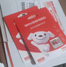 移速（MOVE SPEED）JOY联名款64GB TF（MicroSD）存储卡U3 V30 A1 C10手机平板高速内存卡行车记录仪监控摄像头游戏机 实拍图