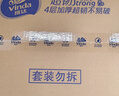 维达（Vinda）无芯卷纸 超韧4层78克*30卷  加厚升级 卫生纸厕纸卷筒纸纸巾整箱 实拍图